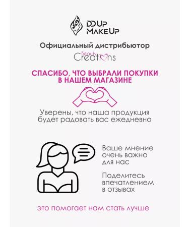 Beauty Creations Cream sculptor contouring for SAND - Buy Online on GoSupps.com