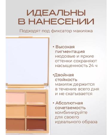 Beauty Creations Cream sculptor contouring for SAND - Buy Online on GoSupps.com