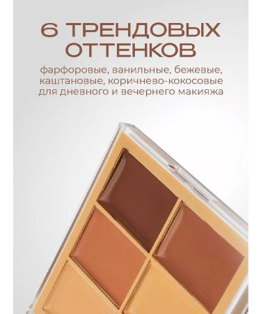 Beauty Creations Cream sculptor contouring for SAND - Buy Online on GoSupps.com