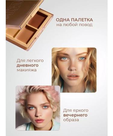 Beauty Creations Cream sculptor contouring for SAND - Buy Online on GoSupps.com