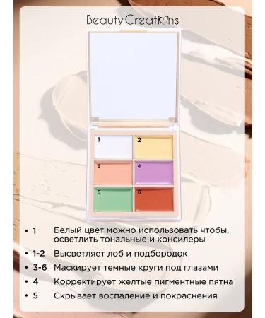 Beauty Creations Cream sculptor contouring for SAND - Buy Online on GoSupps.com