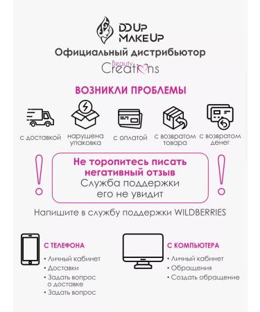 Beauty Creations Cream sculptor contouring for SAND - Buy Online on GoSupps.com