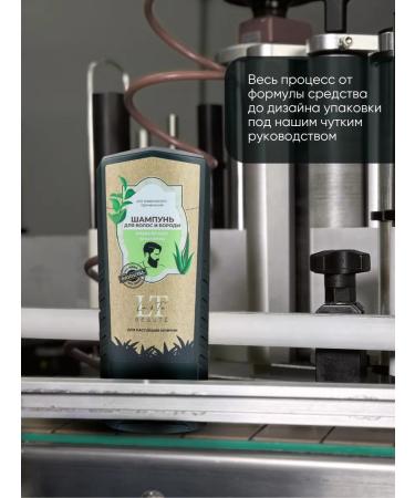 La & Te beaut Road set of male cosmetics for shower - Buy Online on GoSupps.com