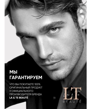 La & Te beaut Road set of male cosmetics for shower - Buy Online on GoSupps.com