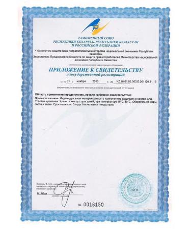 Santegra Probiotics and prebiotics L'Cidophilus - Buy Online on GoSupps.com