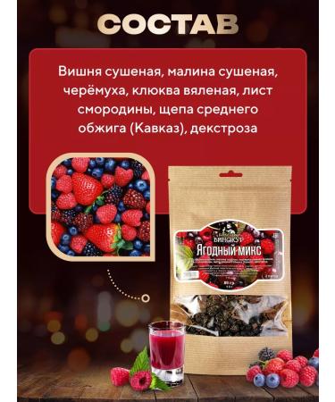 Hanhi Set for tincture from moonshine berry mix - Buy Online on GoSupps.com