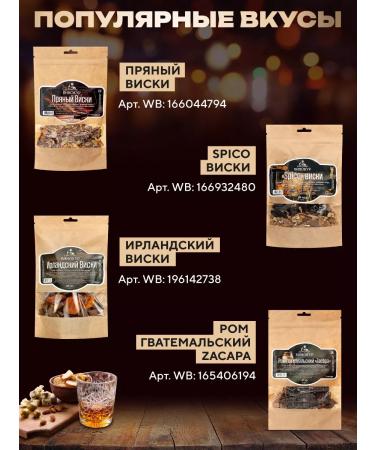 Hanhi Set for tincture from moonshine berry mix - Buy Online on GoSupps.com