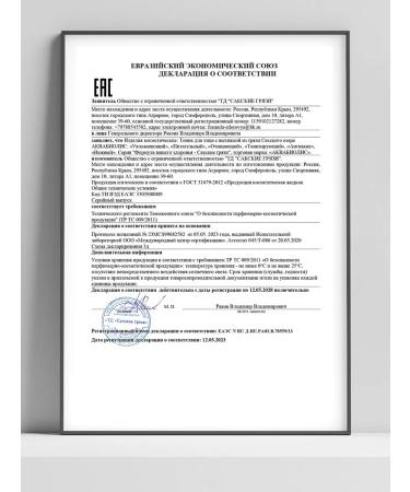 Aquabiolis Face tonic for combined skin - Buy Online on GoSupps.com