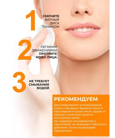 Aquabiolis Face tonic for combined skin - Buy Online on GoSupps.com