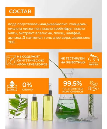 Aquabiolis Face tonic for combined skin - Buy Online on GoSupps.com