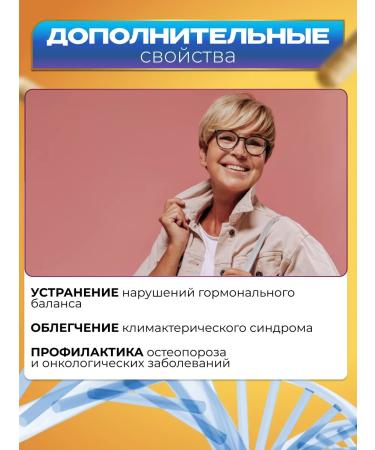 Santegra Phytoestrogens Perfem Forte - Buy Online on GoSupps.com