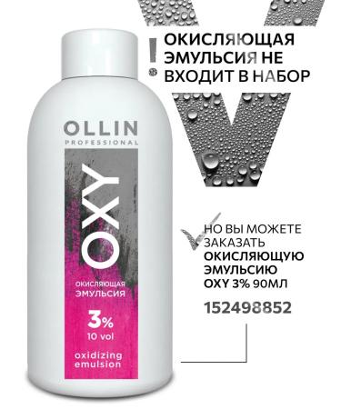 Ollin Professional Ollin's eyebrow paint and eyelash paint dark graphite - Buy Online on GoSupps.com