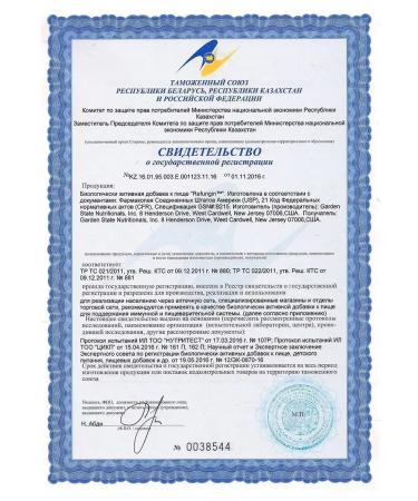 Santegra Antiparasitic Refungin - Buy Online on GoSupps.com