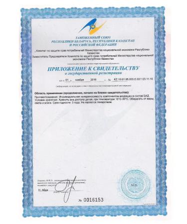 Santegra Antiparasitic Refungin - Buy Online on GoSupps.com