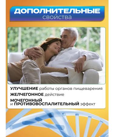 Santegra Laxative from constipation Sanitea - Buy Online on GoSupps.com