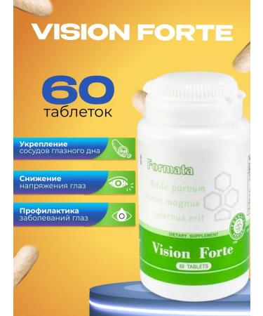 Santegra Vision Forte Vizhn Forte Vitamins for the eyes 60 Table