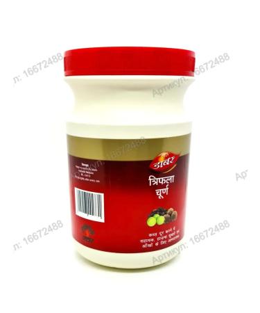 Triphala Churna (Trifala Churna) Dabur 500g - Buy Online on GoSupps.com