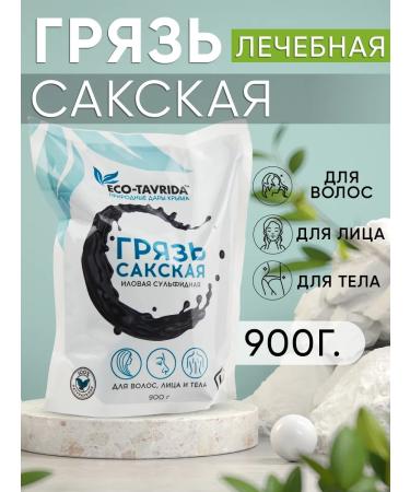 ECO TAVRIDA Saki mud Ilovaya 900 g