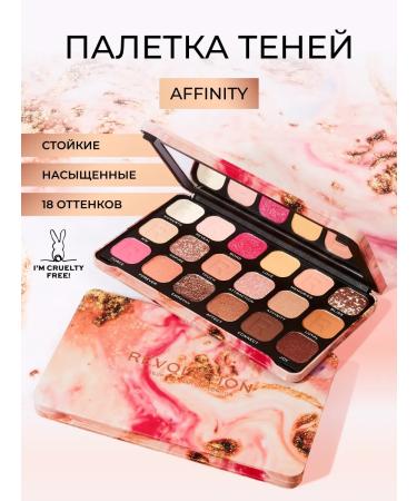 Revolution Makeup Palette Feature Shadows for makeup Forever Flawless Affinity