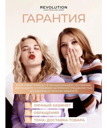 Revolution Makeup Palette Feature Shadows for makeup Forever Flawless Affinity - Buy Online on GoSupps.com