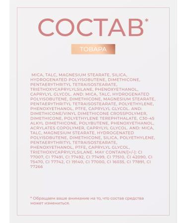 Revolution Makeup Forever Flawless Dynamic Serenity Flawer Flawless - Buy Online on GoSupps.com