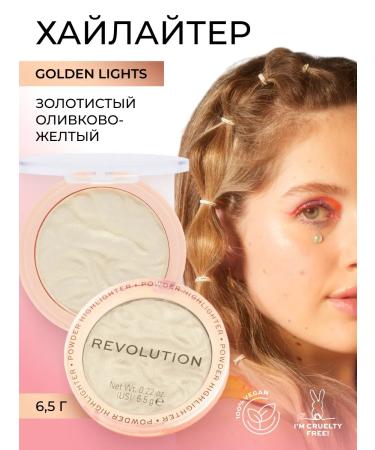 Revolution Makeup Highlight Reloaded Golden Lights Highlight
