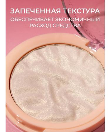 Revolution Makeup Highlight Reloaded Golden Lights Highlight - Buy Online on GoSupps.com