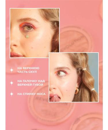 Revolution Makeup Highlight Reloaded Golden Lights Highlight - Buy Online on GoSupps.com