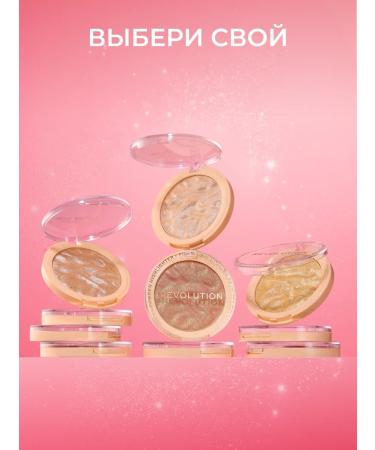 Revolution Makeup Highlight Reloaded Golden Lights Highlight - Buy Online on GoSupps.com