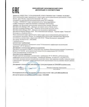 Farmavita Shampoo for dyed hair Professional Back bar No. 1 - Buy Online on GoSupps.com