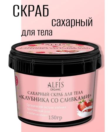 ALFIS Organic sugar body scrub "strawberries" 150g - Buy Online on GoSupps.com