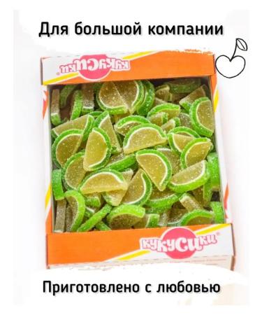Kukusiki Marmalade fruit slices with lime taste 1.2 kg - Buy Online on GoSupps.com