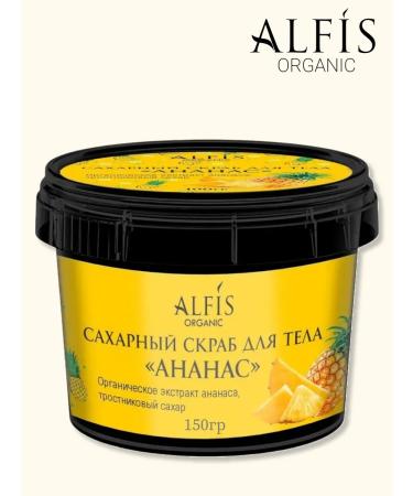 ALFIS Organic organic sugar body Body Body "Pineapple" 150g