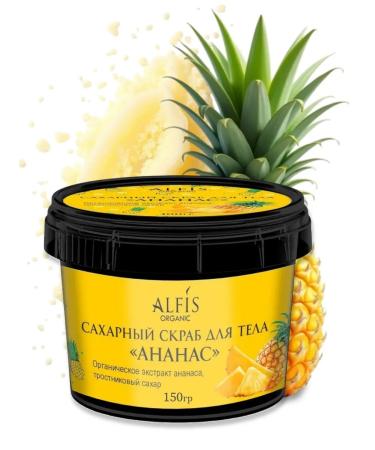 ALFIS Organic organic sugar body Body Body "Pineapple" 150g - Buy Online on GoSupps.com