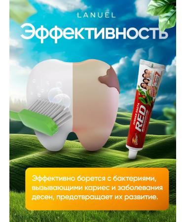 Toothpaste Indian Dabur Red Red 100 g 2 pcs - Buy Online on GoSupps.com