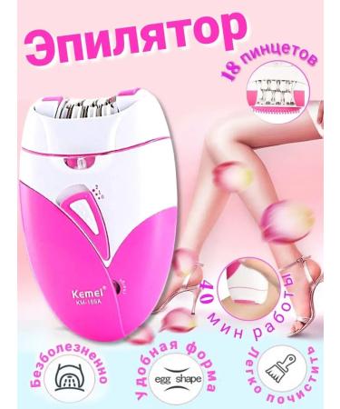 All for Family KM189A Epalator Body Depisrator - Buy Online on GoSupps.com