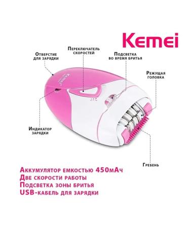 All for Family KM189A Epalator Body Depisrator - Buy Online on GoSupps.com