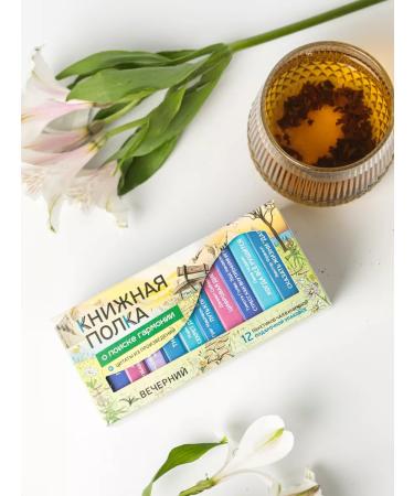 Bookshelf Tea with meaning Leaf gift tea set of harmony - Buy Online on GoSupps.com