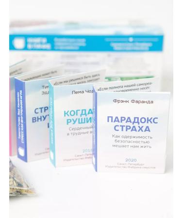 Bookshelf Tea with meaning Leaf gift tea set of harmony - Buy Online on GoSupps.com