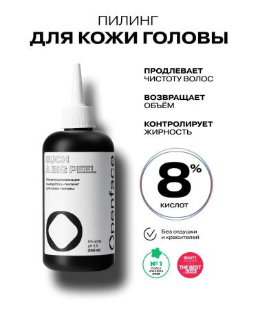 Openface Exfoliating serum-peeling for the head Such a Big Peel