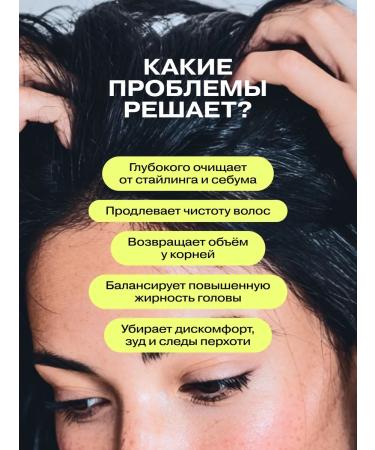 Openface Exfoliating serum-peeling for the head Such a Big Peel - Buy Online on GoSupps.com