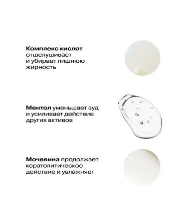 Openface Exfoliating serum-peeling for the head Such a Big Peel - Buy Online on GoSupps.com