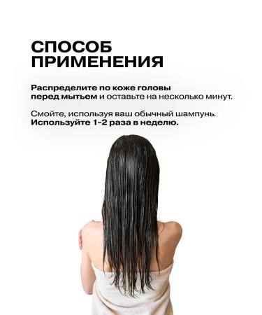 Openface Exfoliating serum-peeling for the head Such a Big Peel - Buy Online on GoSupps.com