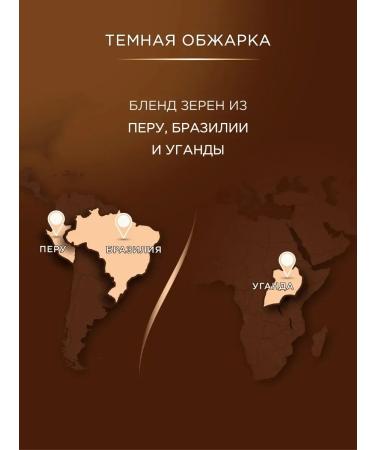 Moscow Coffee Shop on Shares Coffee in mokko grains 1 kg - Buy Online on GoSupps.com