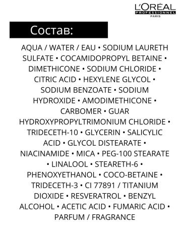 L'Oreal Professionnel L'real vitamino color hair shampoo 300 ml - Buy Online on GoSupps.com