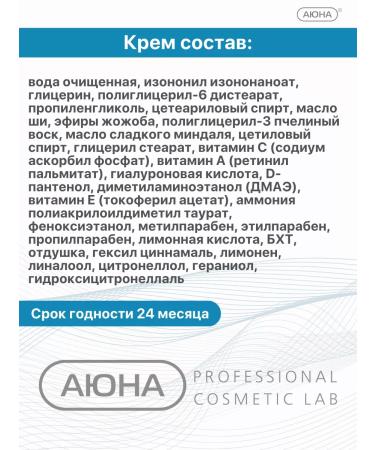 Mesomatrix Professional Face anti -aging wrinkles with lifting effect - Buy Online on GoSupps.com