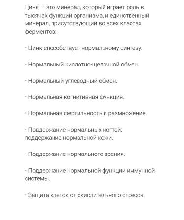 21st Century zink iherb dietary supplement US zinc antioxidant for hair of nails - Buy Online on GoSupps.com