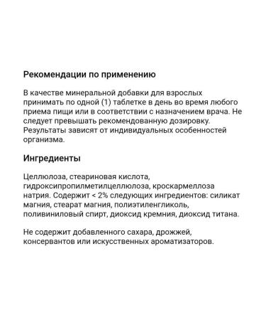 21st Century zink iherb dietary supplement US zinc antioxidant for hair of nails - Buy Online on GoSupps.com