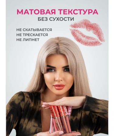 Jilo Lipstick for the lips - Buy Online on GoSupps.com