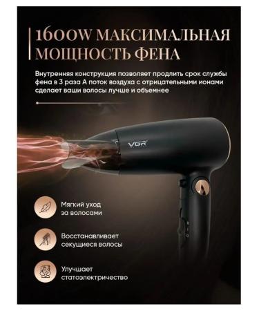 VGR Professional hairdryer for styling 439 - Buy Online on GoSupps.com